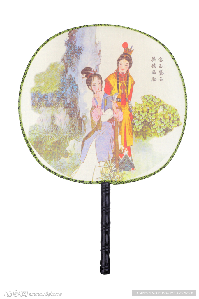 中国画