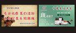 化妆品海报