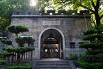长沙天心公园
