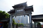长沙文津