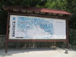 嵩山景区全景图
