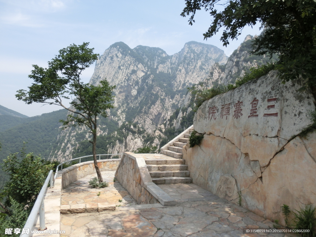 三皇寨禅院景色