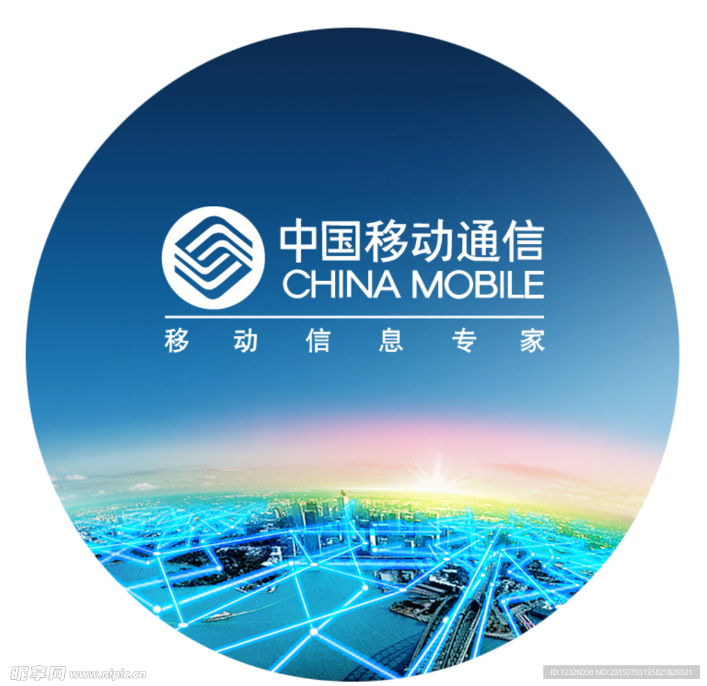 LOGO地贴