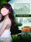 膜法世家品牌介绍