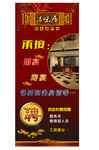 高档展架