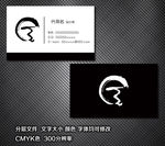 黑白简约名片模板
