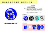 交通投资标志设计