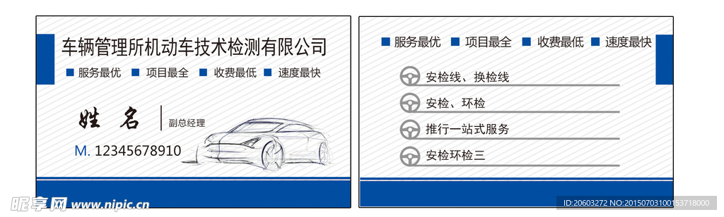 简洁名片