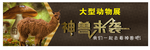 户外广告
