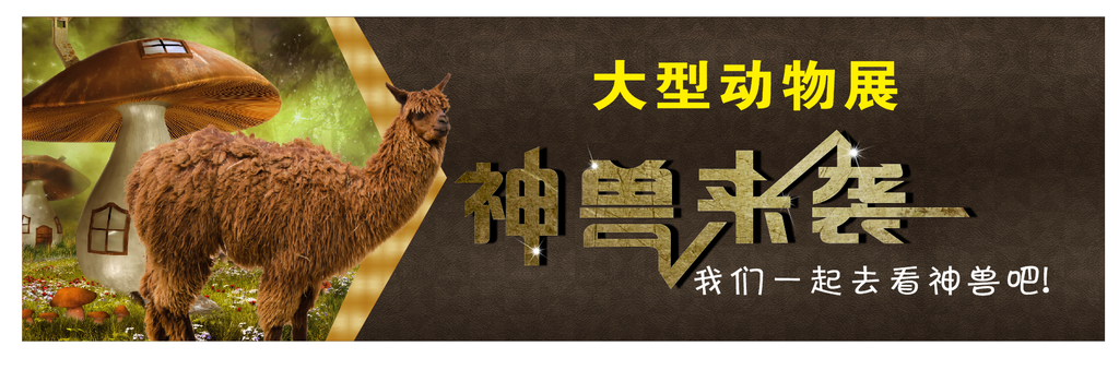 户外广告
