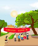 民主选举