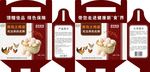 鸡蛋盒子