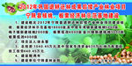 核桃  板栗园