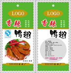 鸭翅
