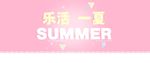 女装海报