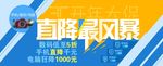 女装海报