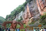 贵州赤水