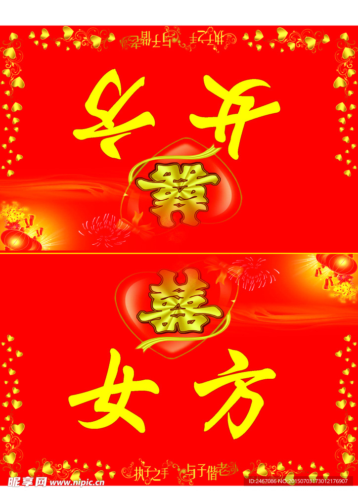 席卡