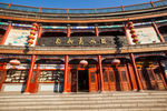 古文化街 天津