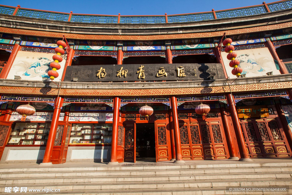 古文化街 天津