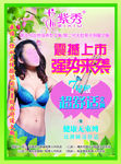紫秀文胸活动