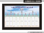 区域分布图