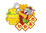 矢量中国新年版猫和老鼠