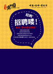 鱼乐圈