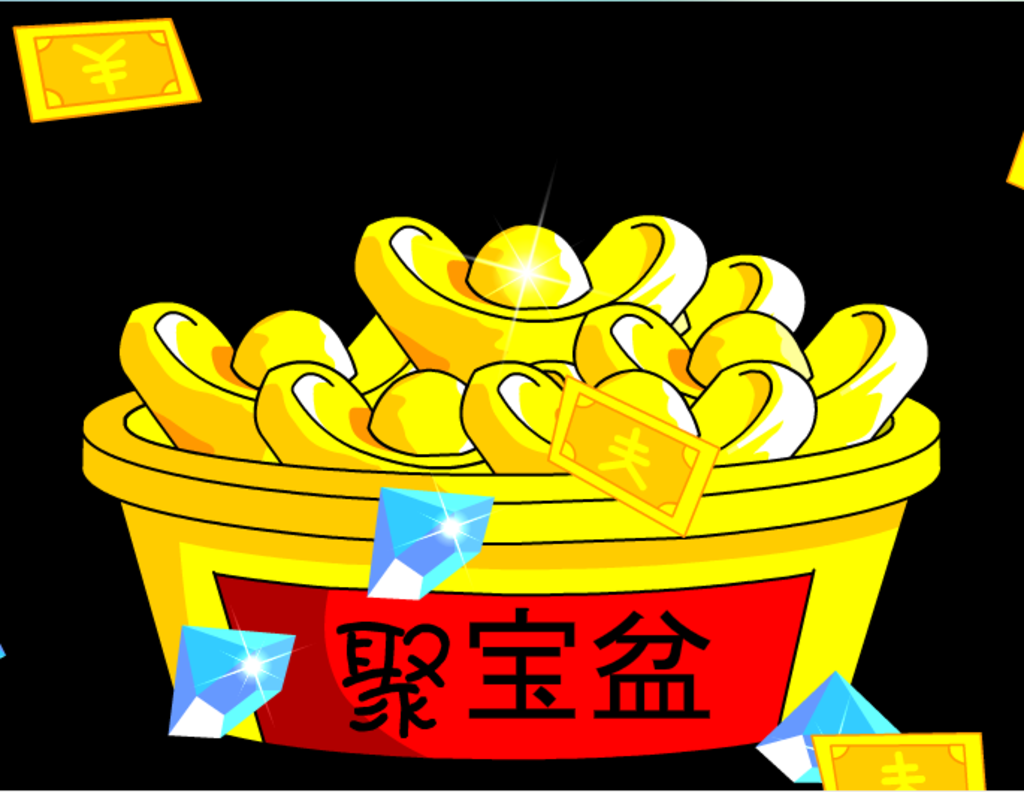 装满金子的聚宝盆flash动画