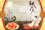 月饼包装