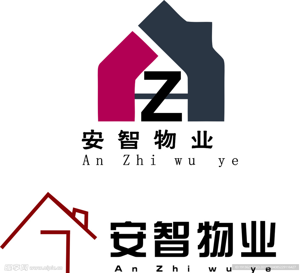 安智物业标志