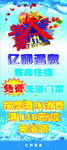温泉洗浴展架