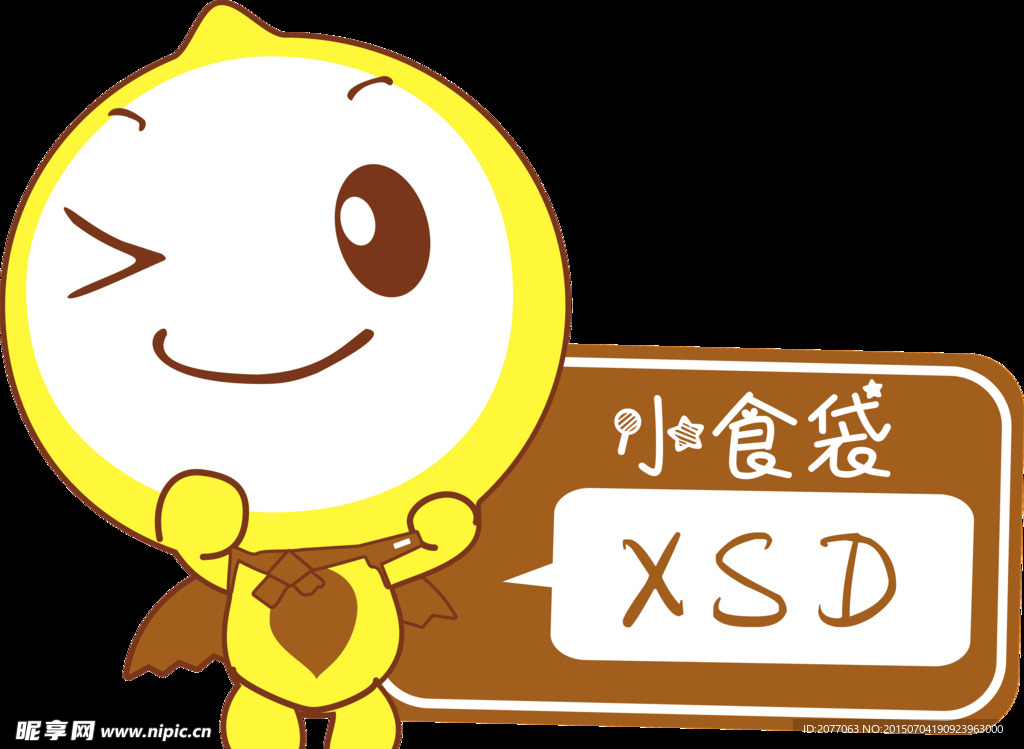 小食袋