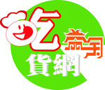 美食logo