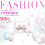 女装主图