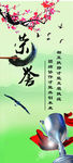 企业文化 荣誉