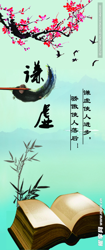 企业文化