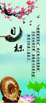 企业文化友爱 目标