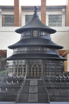 天坛