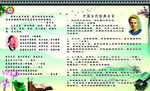 名言