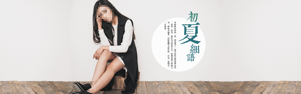 女装海报