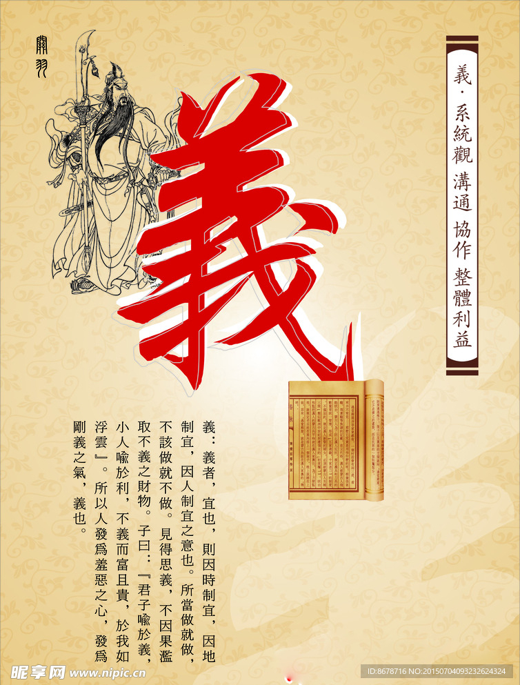图书封面