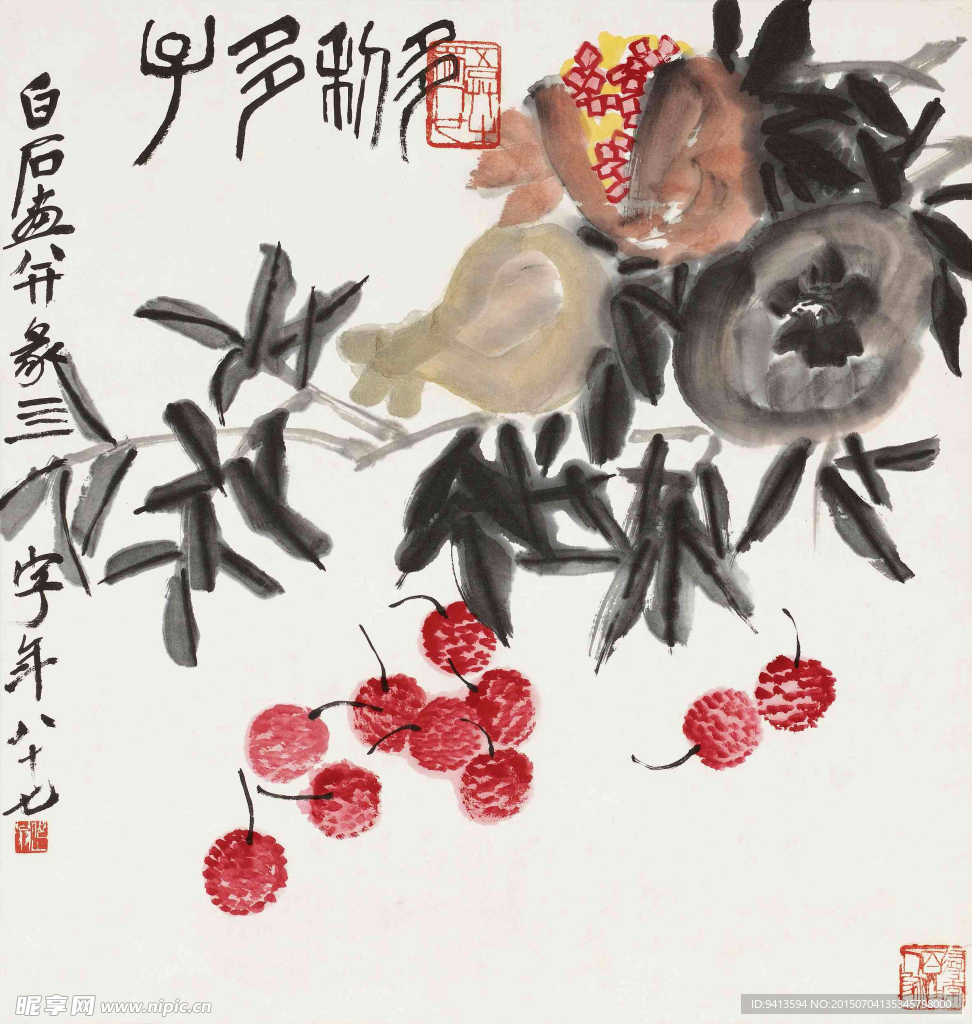 多利多子