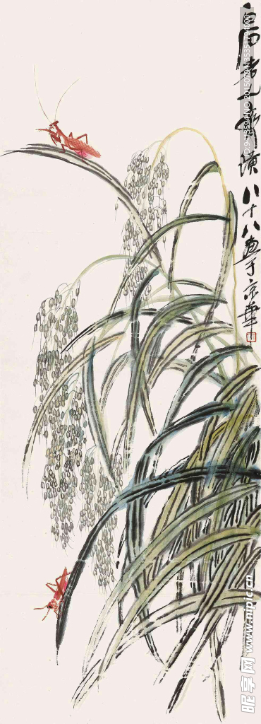 谷穗秋虫