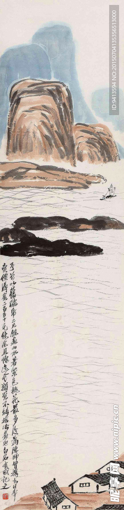 行舟图