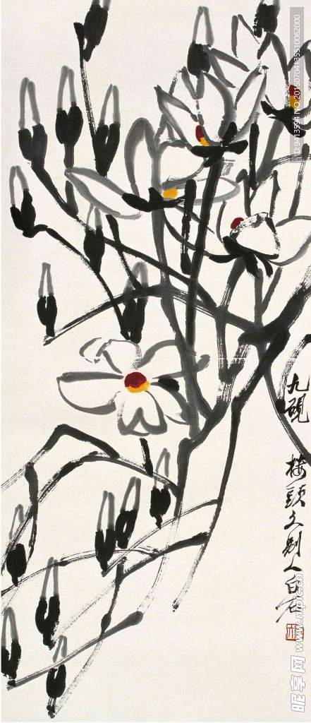 玉兰