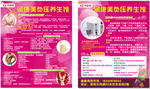 碧波庭  养生馆
