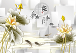 鱼戏荷花图 家和万事兴