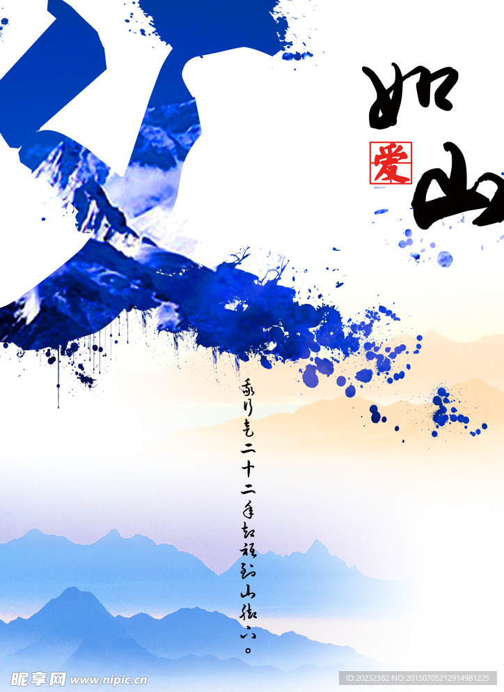 父亲节