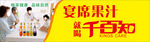 千百知